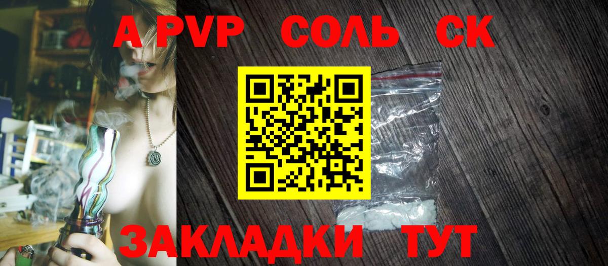 МЕФ   NBOMe  Дубна  Гашиш  МАРИХУАНА  Вход с VPN 