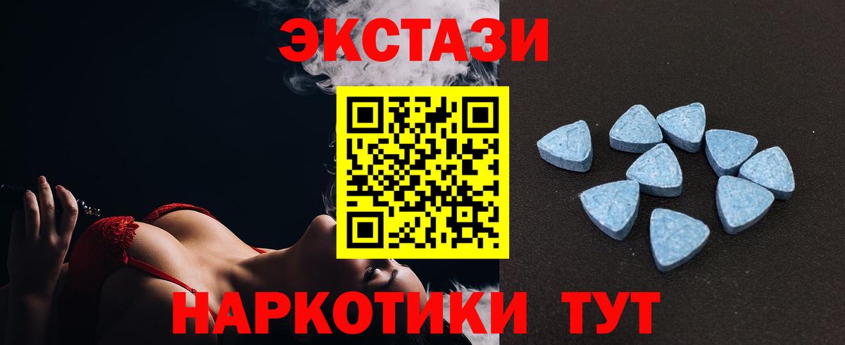 ЭКСТАЗИ Punisher  Вход с VPN  ЭКСТАЗИ TESLA  Экстази  Дубна 