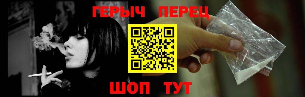 Героин VHQ Дубна