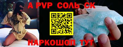 меф VHQ Краснознаменск