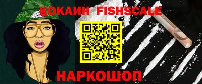кокаин VHQ Кумертау
