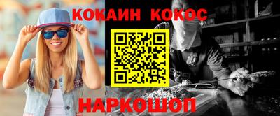 мдма Краснокаменск