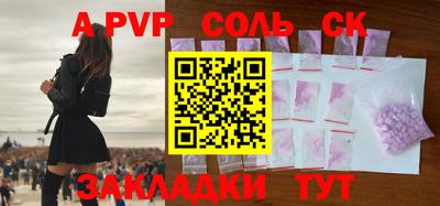 мдма Краснодар
