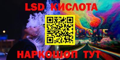 меф Кунгур