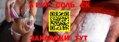 меф VHQ Краснознаменск