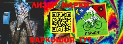 меф VHQ Краснознаменск