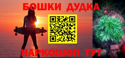 дурь Кулебаки