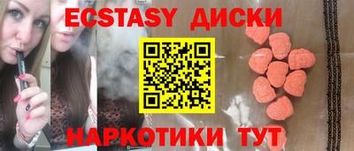 меф Кунгур