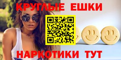 мдма Краснокаменск