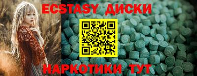 мдма Краснокаменск