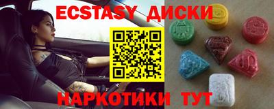 мдма Краснокаменск