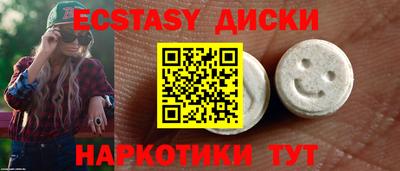 меф Кунгур