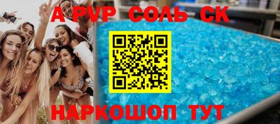 меф VHQ Краснознаменск