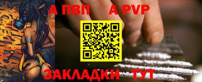 меф Кунгур