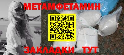 меф VHQ Краснознаменск