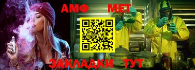 меф VHQ Краснознаменск
