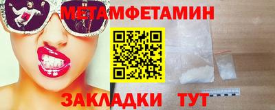 мдма Краснодар