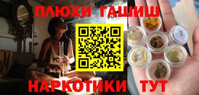 меф Кунгур