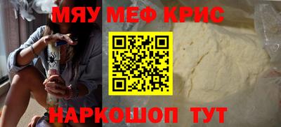 мдма Краснокаменск