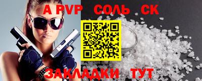 меф VHQ Краснознаменск