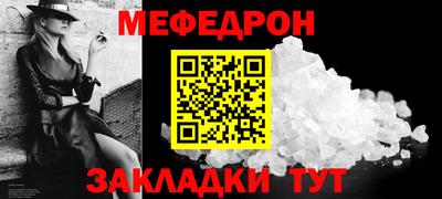 кокаин VHQ Кумертау