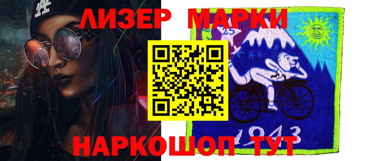 LSD-25 экстази  Лсд 25 экстази кислота  Вход с VPN  Лсд 25 экстази ecstasy  Дубна 