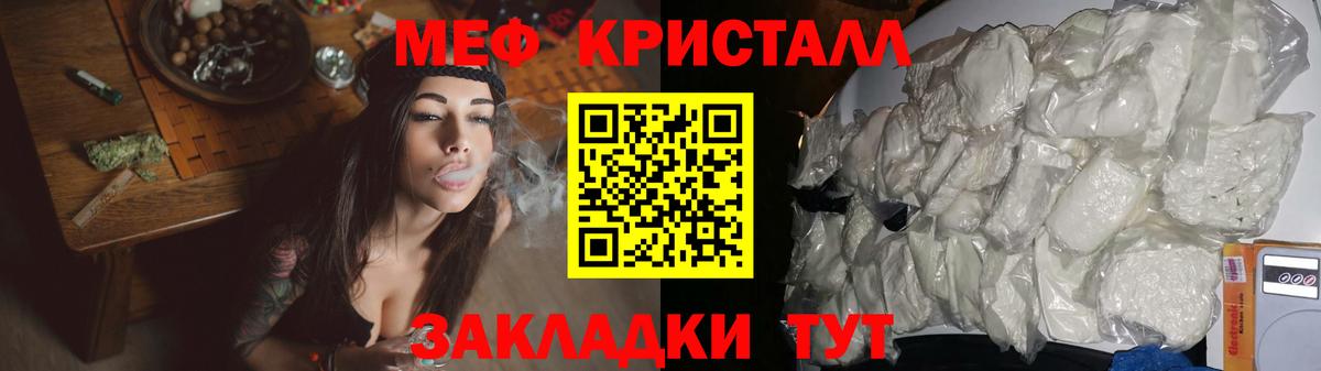 Дубна  МЕФ мяу мяу  OMG tor  МЯУ-МЯУ кристаллы  Вход с VPN 