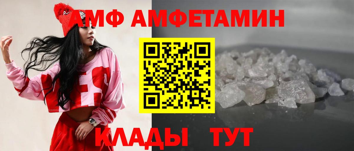Дубна  Первитин пудра  Первитин пудра  Вход с VPN 