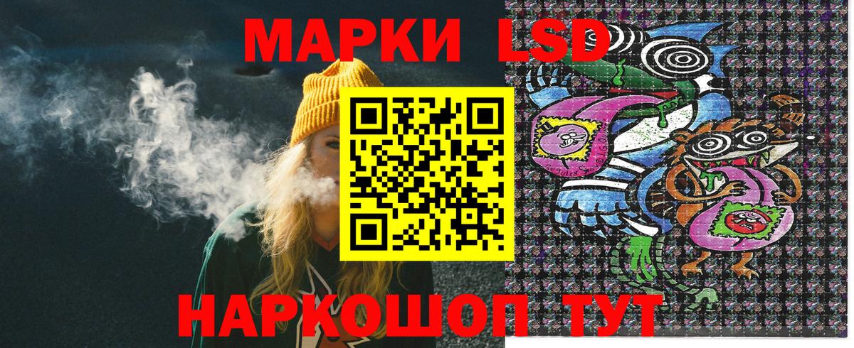Марки N-bome 1,8мг Дубна