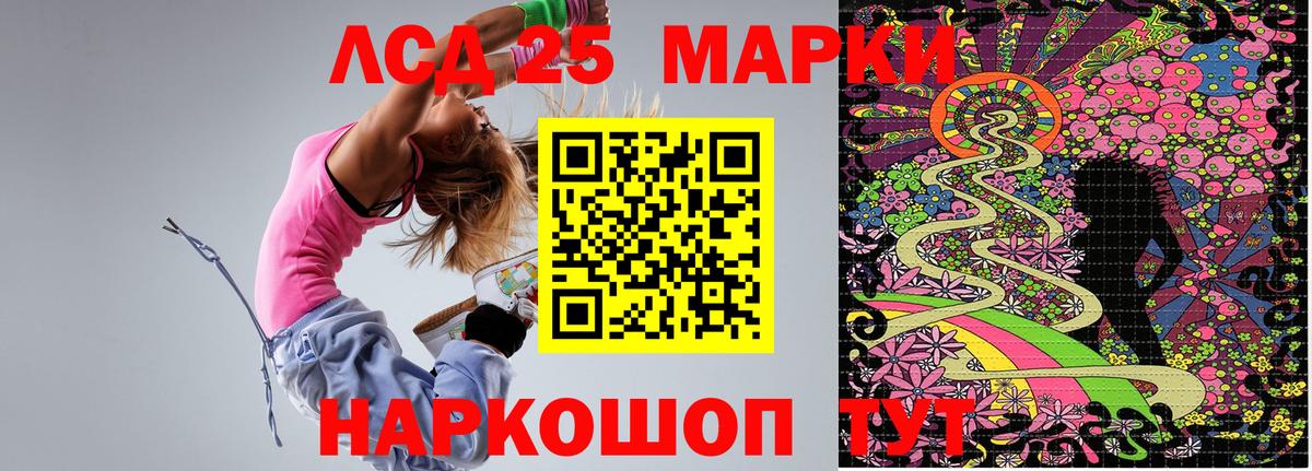 Дубна  Марки NBOMe 1,5мг  Марки NBOMe 1,5мг  Вход с VPN 