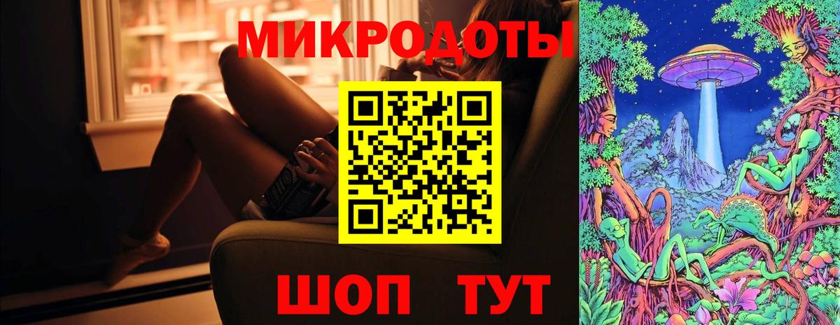 Дубна  Галлюциногенные грибы Magic Shrooms  Вход с VPN 