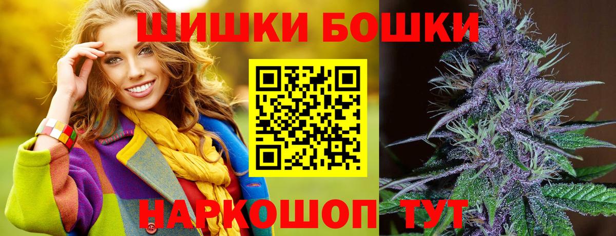 Конопля индика  Бошки марихуана планчик  Дубна  Шишки марихуана White Widow  Вход с VPN 
